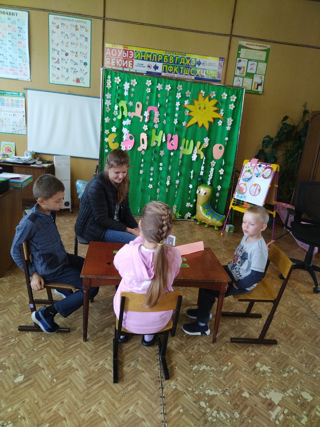 Игра по финансовой грамотности &amp;quot;Шаги к успеху&amp;quot;.