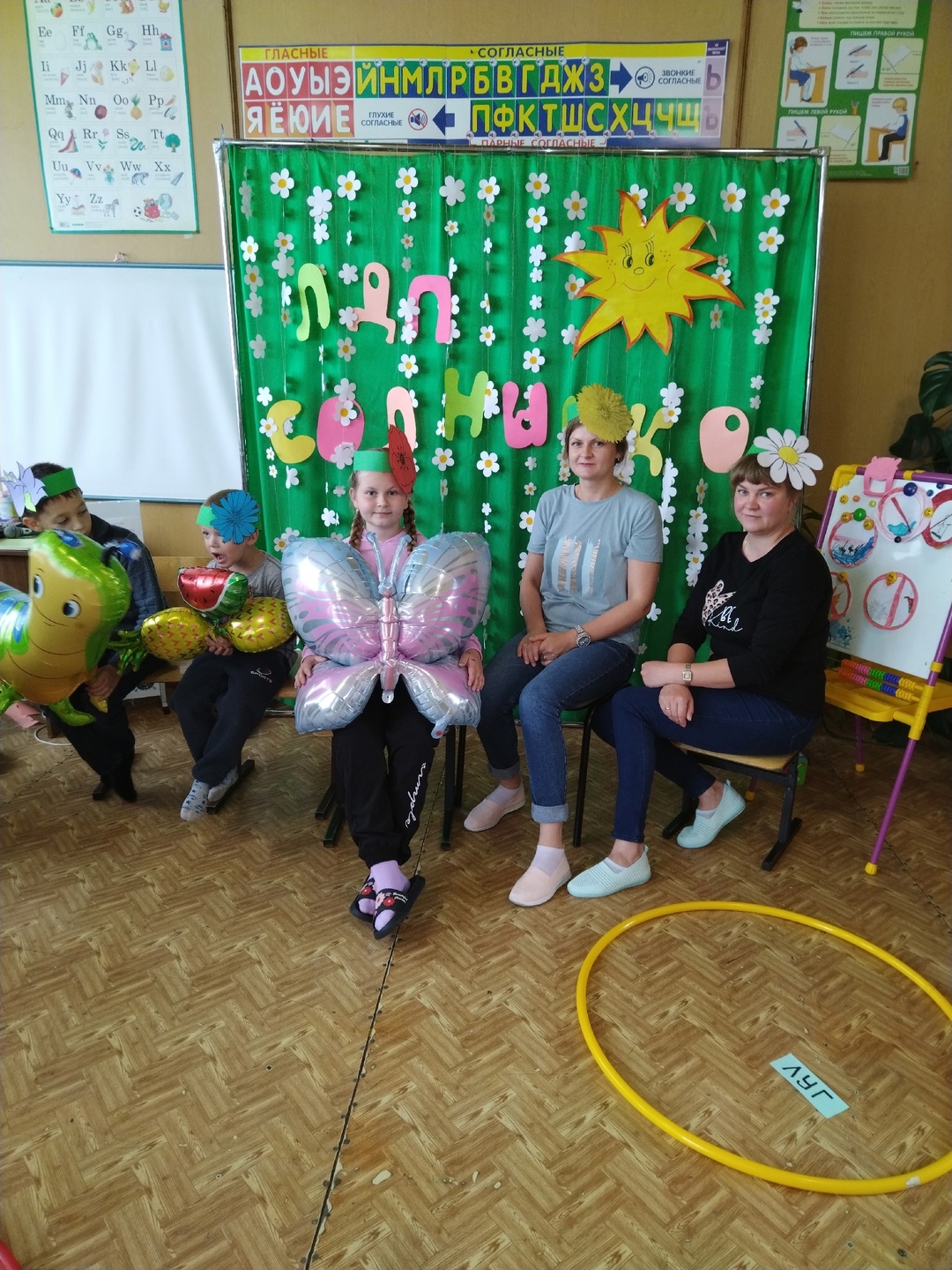 Экологическая игра &amp;quot;День цветов&amp;quot;.