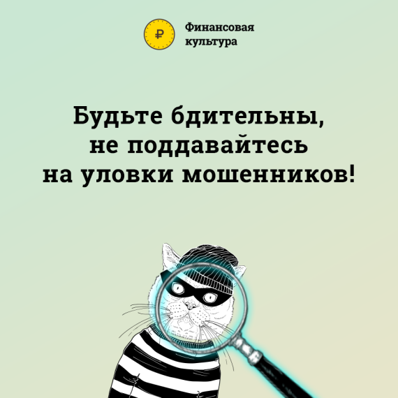 Для чего нужна финансовая культура.